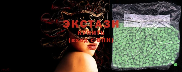 MDMA Горнозаводск