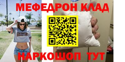 мескалин Апрелевка
