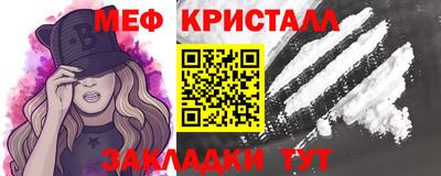 синтетический гашиш Абакан