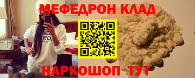 марки nbome Азнакаево