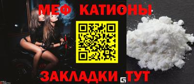 мяу мяу мука Апшеронск