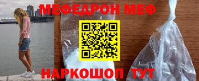 кокаин VHQ Абакан