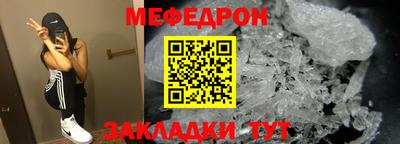 мяу мяу мука Апшеронск