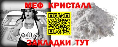мяу мяу мука Апшеронск