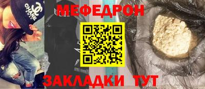 амф Аргун