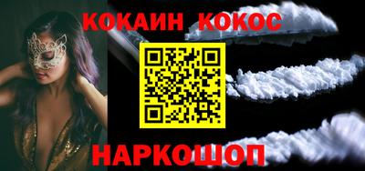 мяу мяу мука Апшеронск