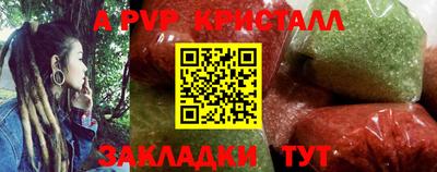амф Аргун