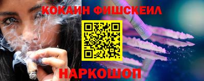 синтетический гашиш Абакан