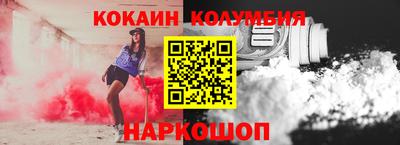 мяу мяу мука Апшеронск