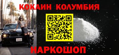 мескалин Апрелевка