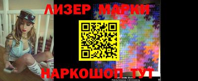 марки nbome Азнакаево