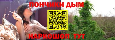 синтетический гашиш Абакан