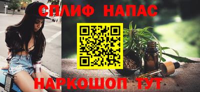 марки nbome Азнакаево