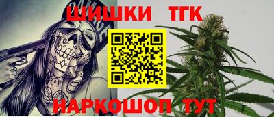мяу мяу мука Апшеронск