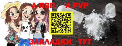 марки nbome Азнакаево