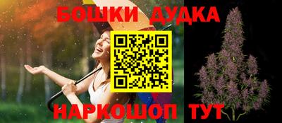 мескалин Апрелевка