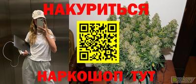 синтетический гашиш Абакан