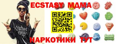 марки nbome Азнакаево