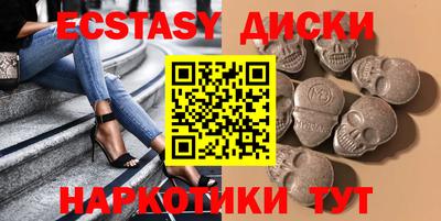 амф Аргун