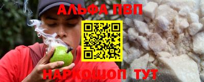 мескалин Апрелевка