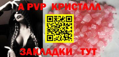 амф Аргун