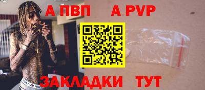 мяу мяу мука Апшеронск