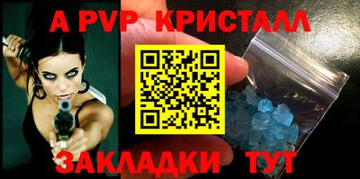 мескалин Апрелевка