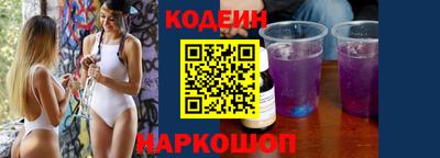 амф Аргун