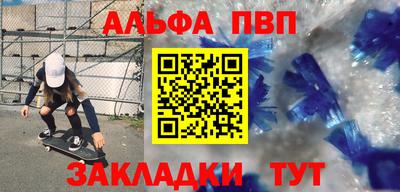 марки nbome Азнакаево