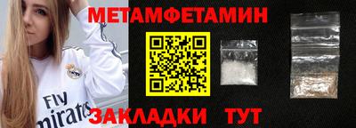 мескалин Апрелевка