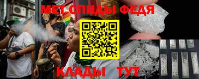амф Аргун