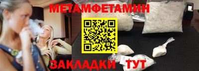 мяу мяу мука Апшеронск