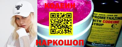 амф Аргун