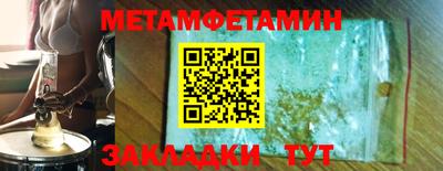 амф Аргун