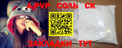 амф Аргун