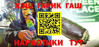 марки nbome Азнакаево