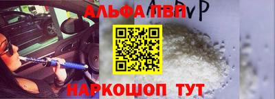 мяу мяу мука Апшеронск