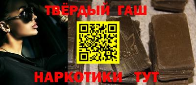 синтетический гашиш Абакан