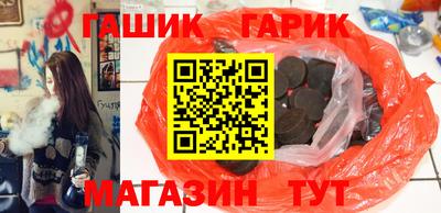 синтетический гашиш Абакан