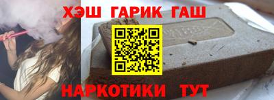 синтетический гашиш Абакан