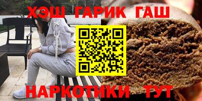 синтетический гашиш Абакан