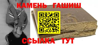 амф Аргун