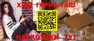 мескалин Апрелевка