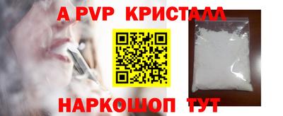 мяу мяу мука Апшеронск