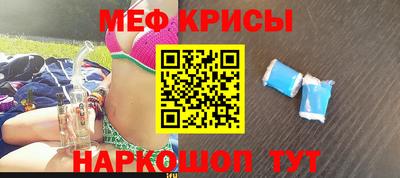 синтетический гашиш Абакан