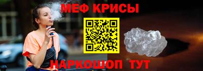 мескалин Апрелевка