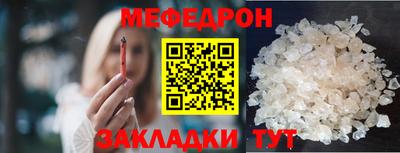 мескалин Апрелевка