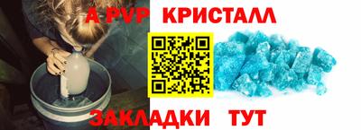 мескалин Апрелевка