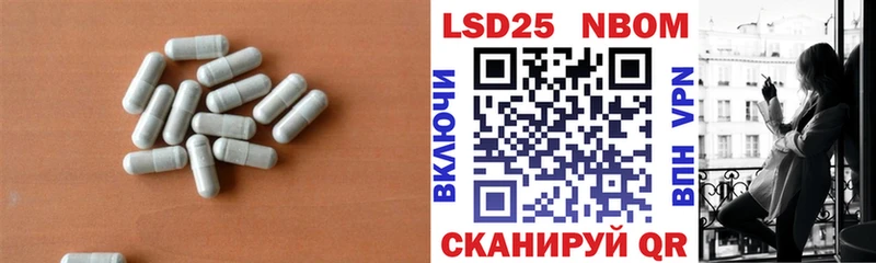 хочу нарко площадка состав Лсд 25 экстази ecstasy Гусев