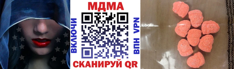 MDMA crystal  Гусев 